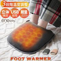 大河商事 ENETANPO フットウォーマー グラフェン発熱 かかとカバー付 グレー enta032-gy 1個（直送品）