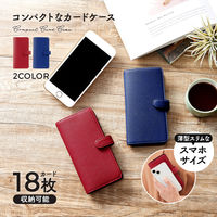 アイメディア コンパクトなカードケース ワインレッド 1010351 1個（直送品）