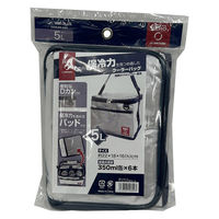 ユーザー クーラーバッグZERO 5L Q1172 1個（直送品）