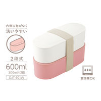 フレッシュランチボックス 600mlピンク DJT-601W P 1個 食洗機可 電子レンジ可 2段式お弁当箱 スリム サーモス