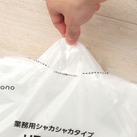 伊藤忠リーテイルリンク HDゴミ袋 90L エコノミー HGB-90ET1 1袋(50枚入)