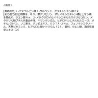 AYAKA ブライト エンパワリング アミュレット セラム 詰替用 30mL ちふれ化粧品　美容液