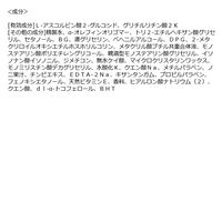 AYAKA ブライトニング アミュレット クリーム 付替用 29g ちふれ化粧品