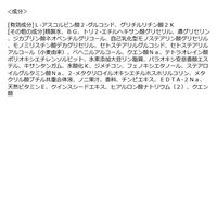 AYAKA ブライトニング アミュレット ミルク 100mL ちふれ化粧品　乳液