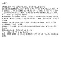 ちふれ化粧品 薬用 美白クリーム ＴＡ＆ＮＡ 20g