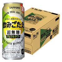 チューハイ サッポロ 飲みごたえ＜超無糖＞ グレフルサワー 缶 500ml 1ケース(24本)