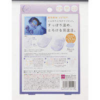 ねおちスト コジット