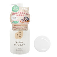 無添加生活 無添加ボディミルク 400ml 無香料 マックス 液体タイプ