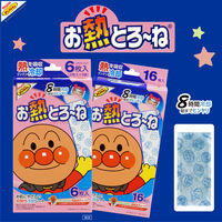 アンパンマン　お熱とろーね 1セット(48;12+4枚入×3箱)　冷却シート　キャラクター　弱酸性　子供用　池田模範堂