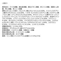 ちふれ化粧品 ラスティング リップスティック シアー RD70