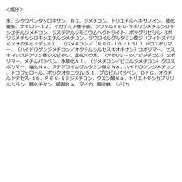 AYAKA コンフォート フィット メーキャップ クリーム 30g ちふれ化粧品