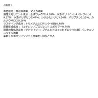 ちふれ化粧品 クリーミー ジェル アイライナー BR26