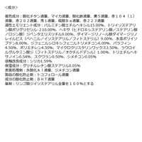 ちふれ化粧品 ラスティング リップスティック グロス PK41