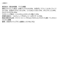 ちふれ化粧品 クリーミー ジェル アイライナー BR32