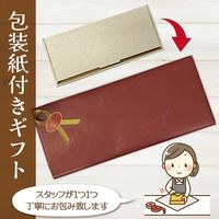 nagomi-NATULURE オーガニックハーブティー3種ギフト 1箱(3種×各5個)