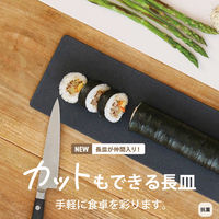 カットもできる長皿 L ブラック ALC40 1個 食器 まな板 刺身 パン スイーツ 時短 飲食店 そのまま出せる 伊原企販