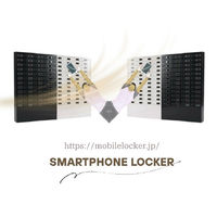 仁張工作所 スマホロッカー(5列6段)ホワイト NSP-0506 1台（直送品）