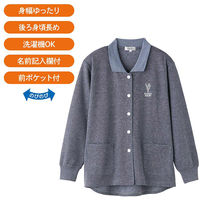 ケアファッション スナップ釦ポロカーディ 青パープル M~L W0182030321 1着（直送品）