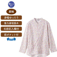 ケアファッション ロングファスナーTシャツ ブルー S W0182059724 1着（直送品）