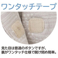 ケアファッション 7分袖ワンタッチテープポロカーディ パープル LL W0182061943 1着（直送品）