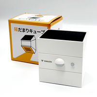YAMAZEN ソーラーライト 陽だまりキューブ YA-HICUBE-1 1個（直送品）