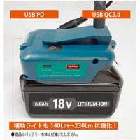 YAMAZEN ペラペライト バッテリーマルチアダプター YK-PR031 1式（直送品）