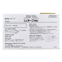 ピアック 【業務用】IJテープMU 注射用絆創膏 Mサイズ 480枚 4562109254273 1箱（直送品）