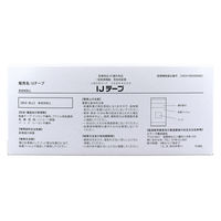 ピアック 【業務用】IJテープ 注射用絆創膏 Sサイズ 1000枚 4562109254280 1箱（直送品）