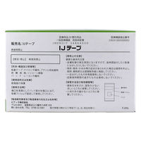 ピアック 【業務用】IJテープ 注射用絆創膏 Mサイズ 480枚 4562109254297 1箱（直送品）
