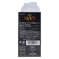 不二ラテックス SKYN INTENSE FEEL ソフトノンラテックスコンドーム 10個入 4902510202393 1箱（直送品）