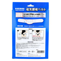 浅井商事 磁気腰椎ベルト Mサイズ 1枚入 4905203104974 1箱（直送品）