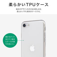 iPhone SE (第3世代) iPhone SE (第2世代)iPhone 8 ストラップホール付き TPUケース クリア 衝撃吸収（直送品）