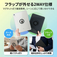 iPad 11インチ (A16)/iPad 10.9インチ (第10世代)縦横スタンド可能 360度回転 分離型ハイブリッドケース ブラック（直送品）