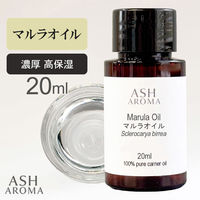 アッシュ(ASH AROMA) ASH AROMA マルラオイル 精製 20ml co00078 1本（直送品）