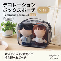 リヒトラブ myfa デコレーションボックスポーチ ワイド 推し活 シフォンベージュ A3310-16 1個（直送品）