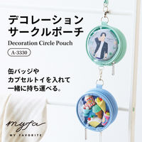 リヒトラブ myfa デコレーションサークルポーチ 推し活 シャーベットピンク A3330-12 1個（直送品）