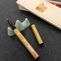 あかしや あかしや天然竹筆ペン TK AK3800MK-TK 1個（直送品）