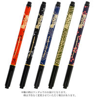 あかしや あかしや新毛筆 古都 TK SAW700-TK 1セット(1本×5)（直送品）