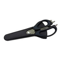 坂謙 謙心 マルチシザース ケース裏面マグネット付き 6300090796 1個（直送品）