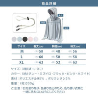 万方商事 UVパーカー ap111 ブラック Lサイズ ap111-bk-l 1枚（直送品）