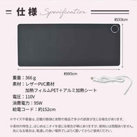 万方商事 デスクマットヒーター 33cm×80cm ブラック mb146-bk 1個（直送品）