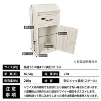 万方商事 宅配ボックス 大容量70L ポスト一体型 木目ブラウン ny612 1台（直送品）