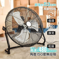 万方商事 業務用扇風機 直径53cm 風量4段階 空気循環 sg003 1台（直送品）
