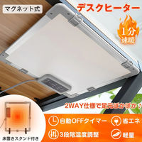 万方商事 デスクヒーター マグネット スタンド 取付けビス sg102 1個（直送品）