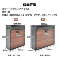 万方商事 壁掛けポスト ブラウン 縦型 sg174-tate-bu 1個（直送品）