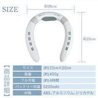 万方商事 ネッククーラー 冷却プレート 暑さ対策 ホワイト sg188-wh 1個（直送品）