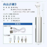 万方商事 電動歯ブラシ USB充電式 tkcc002 1台（直送品）