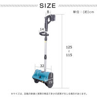 万方商事 電動除雪機 除雪幅30cm wk036 1台（直送品）
