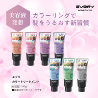 アンナドンナ エブリ カラートリートメント ライラックピンク 160g