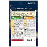 QーPet 薄造りと粒 至福のひとふり シニア犬用 ビーフ 国産 60g 1袋 九州ペットフード ドッグフード 犬用 おやつ